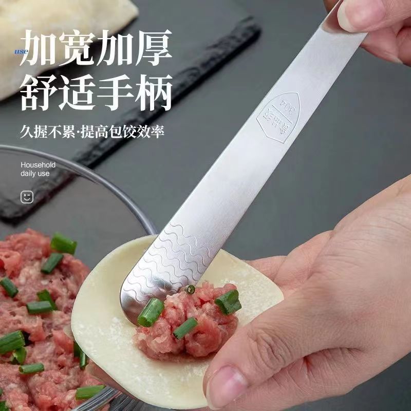 餃子を作って餡を掘って饅頭の水餃子を食べます。|undefined
