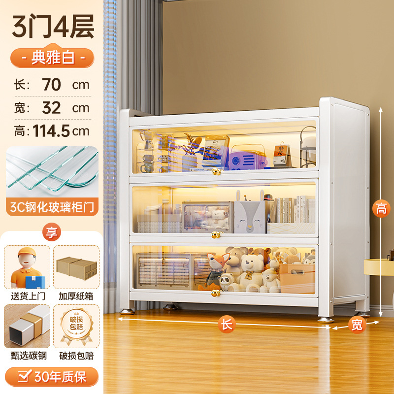 흰색 두꺼워진 3도어 [길이 70*가로 32*높이 114cm] 강화유리