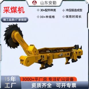 ��ú�����װ��ú�C�����Rȫú�V�����ú�C���������ú�C