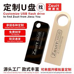 Uディスク生産設計128gbフラッシュストレージディスク64gカスタム彫刻卒業パーティー広告宣伝車載32g8g