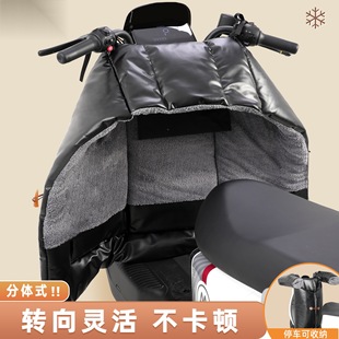 Electric Car Windshield Winter Split Man Car Separate Pedal Battery Motorcycle Windshield Warm PU Leather