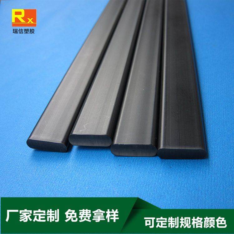 挤塑厂家大量供应塑胶制品 PVC塑料塑料管童车配件扁条顶蓬条定型