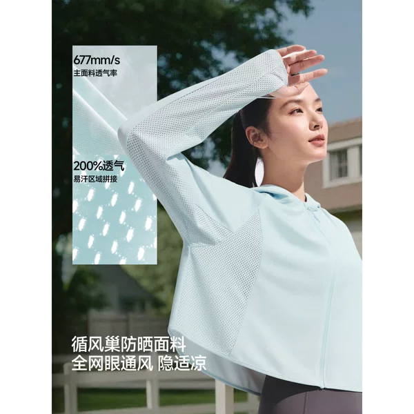 26Ss-Jiaoxia Women's Lightweight Sun Protection Shawl (Hooded Style) Ul002 Thin Ice Silk Sun Protection Cover-Up