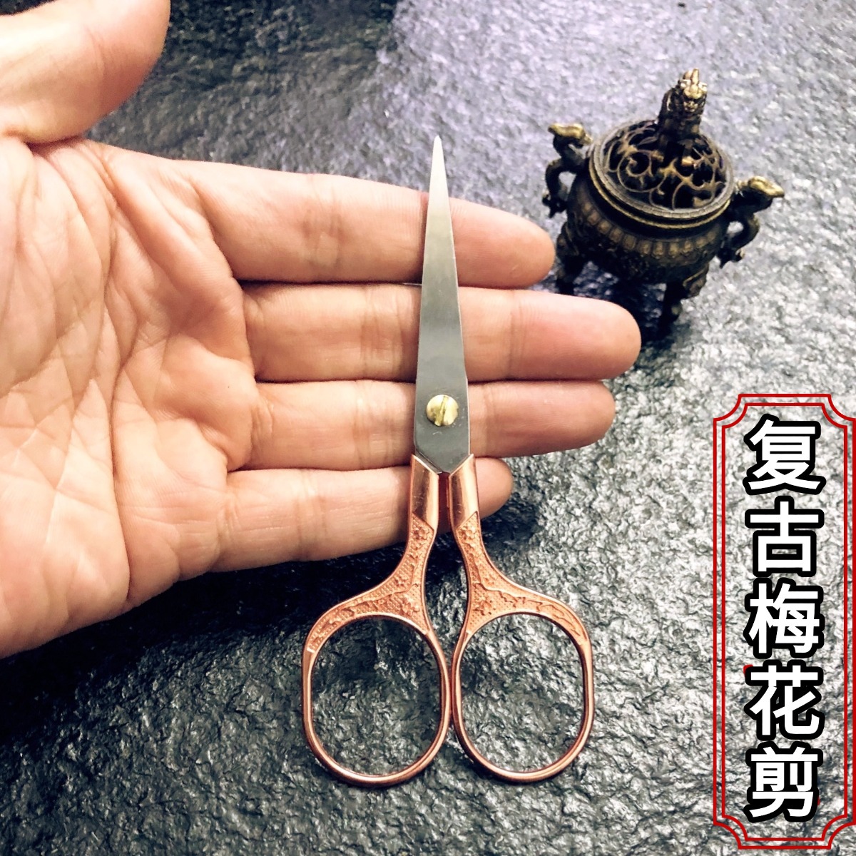 Tijeras clásicas de color bronce DIIY tijeras de bordado cruzado tijeras colgantes frillantes tijeras retrógradas tijeras de bolsas de té