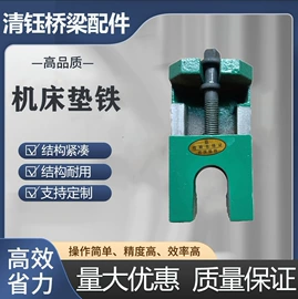 排水系统;机床垫铁;楼梯及配件