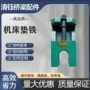水平调节减震防震垫铁