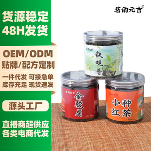 ���Ԫ�����b�賬�б����ꃞ�xƿ�b�����򻨲�t��G��