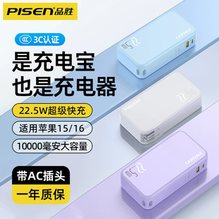 Ʒ늰Գ늌Ԏ^22.5W/10000mAhƄԴһ