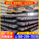 Singapore SS561/BS560 Steel Bar HRB400E Grade III Seismic Rebar Finishing Rolled Non-standard Rebar