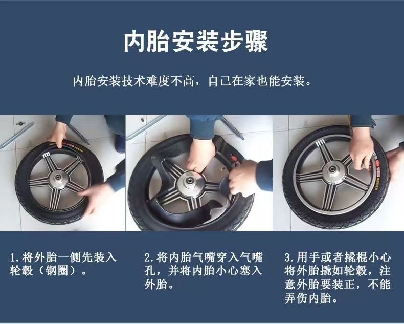 Electric tricycle with three-wheel inner tube 350/325/275/300/250-17/18 motorcycle inner tube