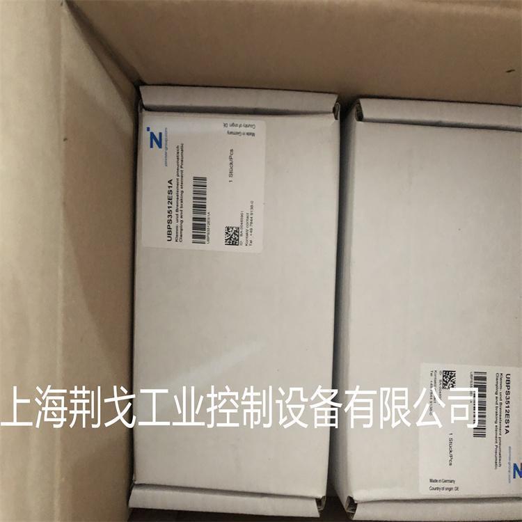 Zimmer 2爪平行夹持器 MGP810NC 德国进口