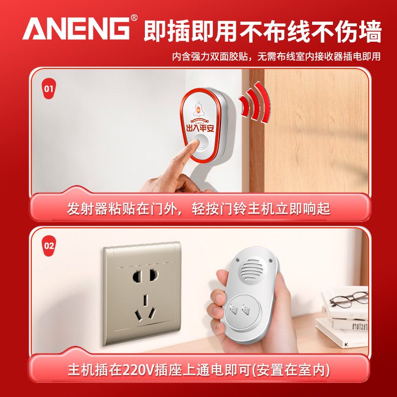 ll门铃家用无线智能超远距离电子遥控入户叮咚门钟老人病人呼叫器