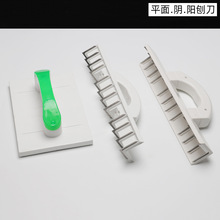 批发平面刨刀 阴、阳角刨刀  墙面找平工具锯齿刀片墙体打磨工具