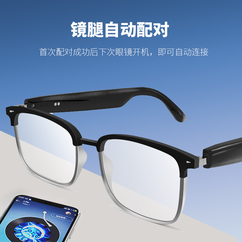 【现货批发】GS01智能音频蓝牙眼镜金属框高弹轻盈遮光私模跨境款|undefined