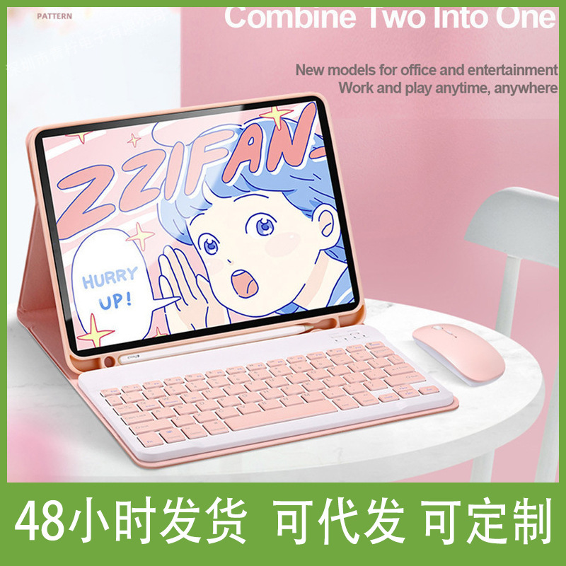 For iPadmini6 keyboard protective case 8.3 inch leather case with Pen slot 2021 Bluetooth keyboard mouse leather case