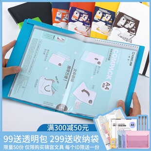 kingjim�\�m�Йz�Y���ļ��Acompack�Y�ϊA�Y�σԲ��a4�����Y�σ�