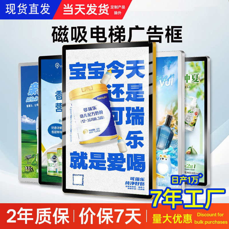 Fencl Elevator Advertising Frame Magnetic Aluminum Alloy Poster Display Frame A4 Acrylic Poster Frame A3A2 Photo Frame Hanging