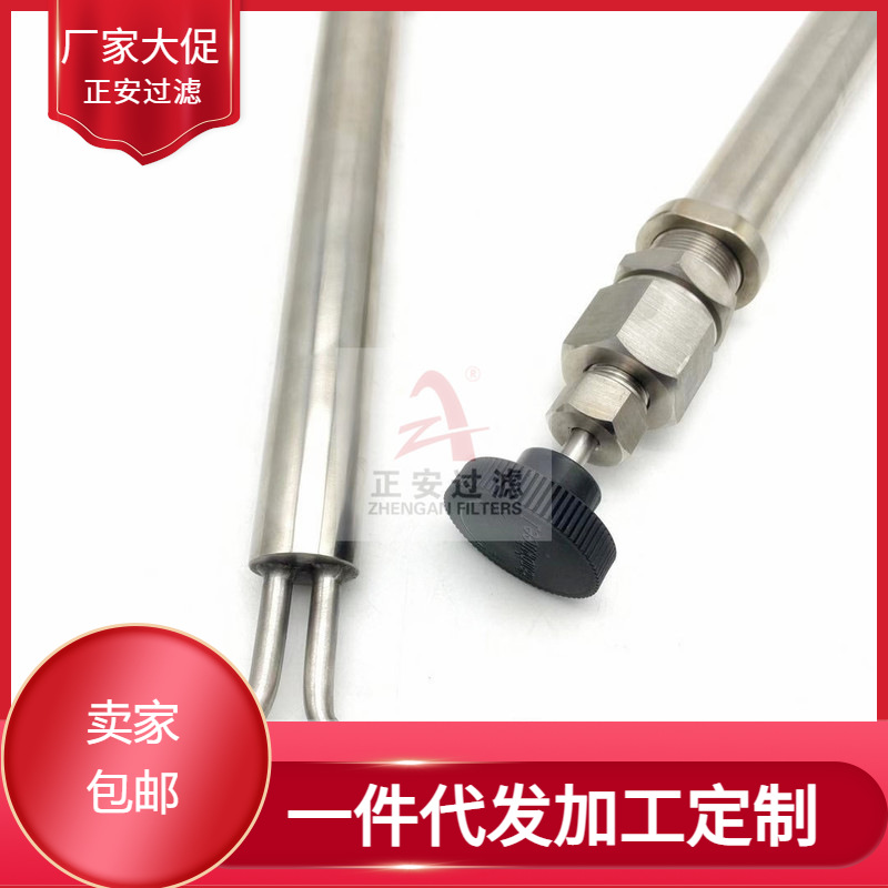 限流稳压组合阀GQ-31汽水取样阀-正安过滤