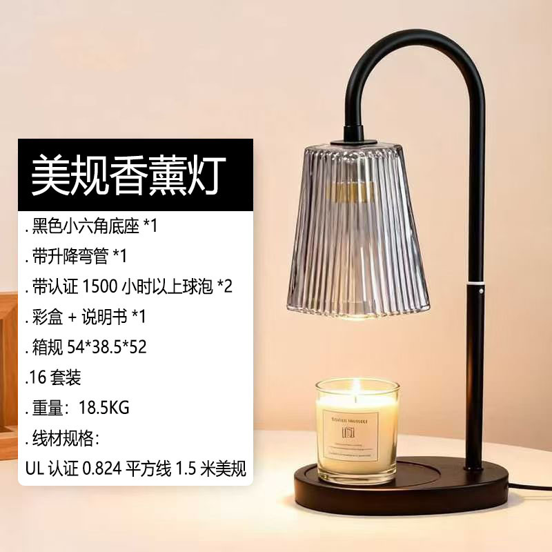 卤素灯/石英灯商品代购_中国到全球跨境代购_淘集运一站式服务
