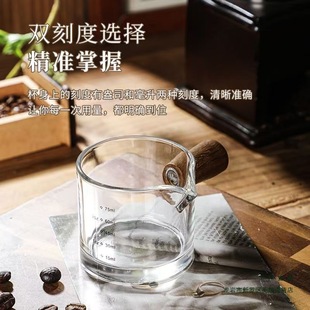 Coffee Cup Glass Small Milk Cup with Scale Espresso Ounce Cup Wooden Handle Milk Can Coffee Utensil
