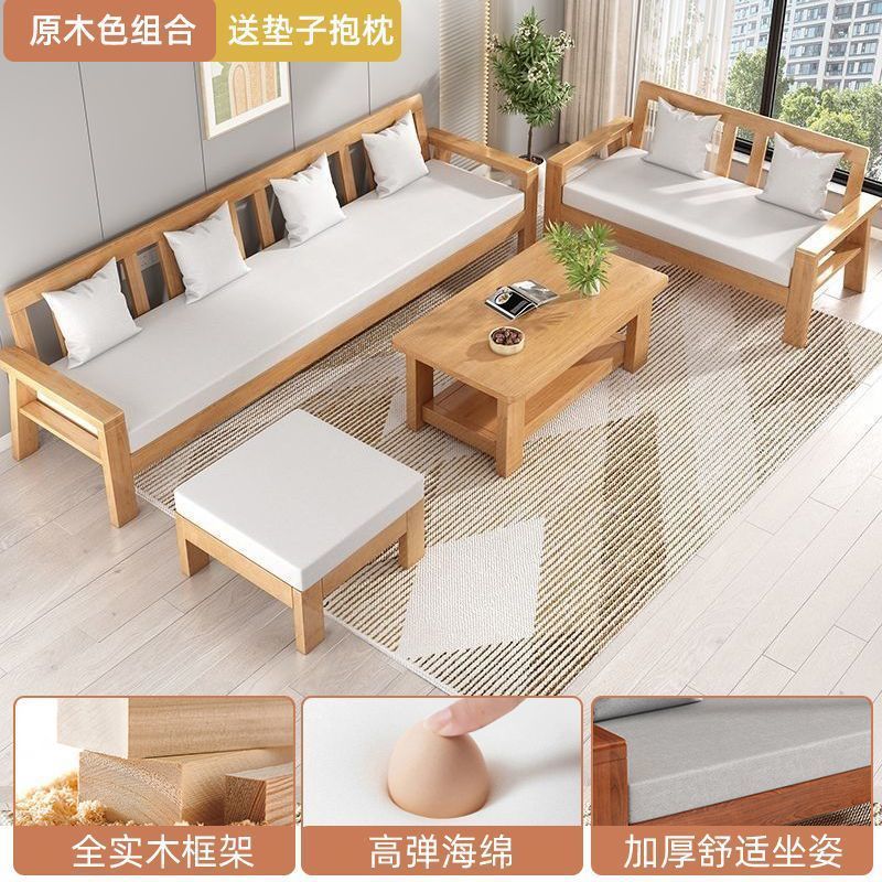 中式现代实木沙发组合布艺橡胶木经济型简约客厅家具小户型木沙发|undefined