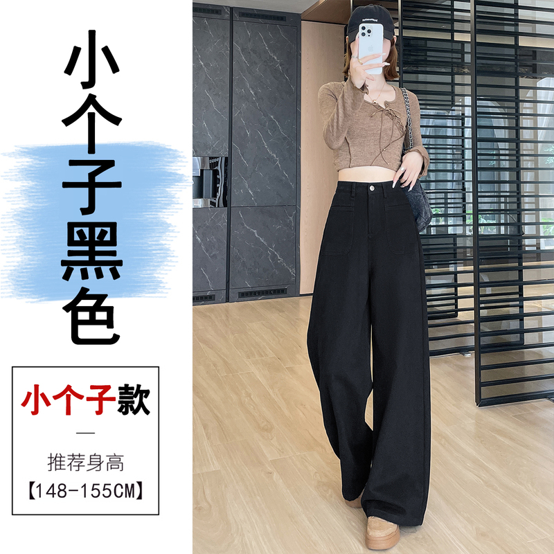 白色洗水棉阔腿裤女秋季美式工装牛仔裤小个子垂感遮胯直筒休闲裤|undefined