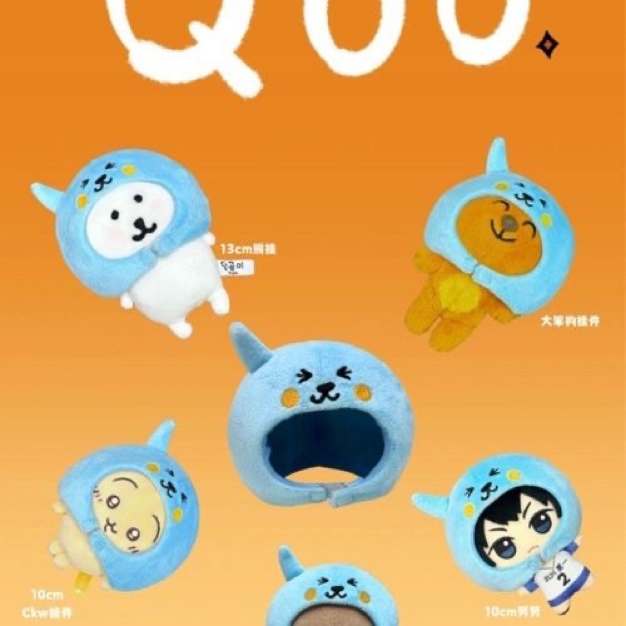 작은 빨간 책 같은 퀴어 헤드셋 10CM 인형 한국 곰 펜던트 누누 불가사리 몸은 펜던트가 될 수 있습니다