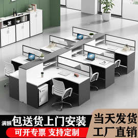 办公桌椅组合简约现代4/6人位卡座办公室财务电脑桌子电脑桌子