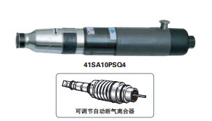 英格索兰直柄式气动螺丝刀41SA8PSQ4自动断气离合式扭力风批