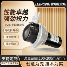 ����΢С��BP200�oˢ늙C��ӱ� �����ѭ�h�鹤�I����ˮ��С����