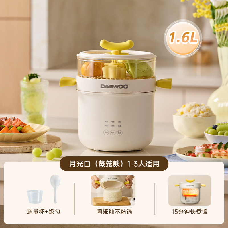 大宇炊飯器1 ~ 2 ~ 3人食ミニ家庭用小型微圧鍋蒸煮炊飯鍋2025新規格品|undefined