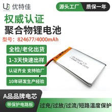 824677�ۺ����늳� 4000mah�߾��ܙz�y�x�� ���ܙC����3.7V늳�