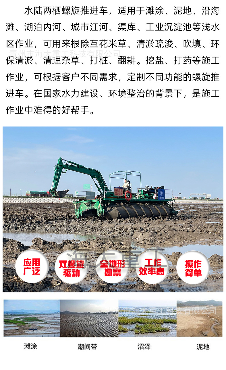 5.15螺旋 -2logo.jpg