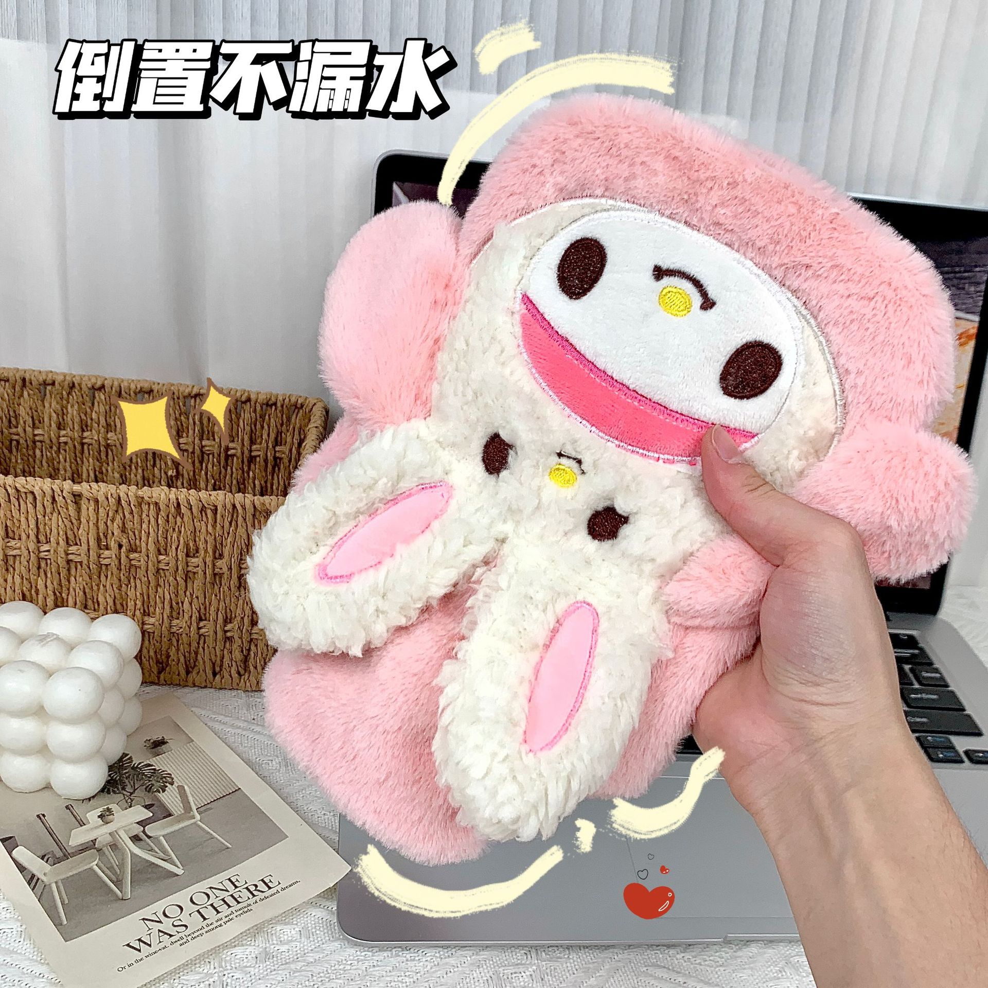 귀여운 동물 인형 커버 물주머니 1000ml 손발 보온 온수주머니