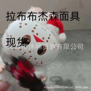 ��������ɭ���  Labubu Mask ���₀���f�}���ֲ�����b�����