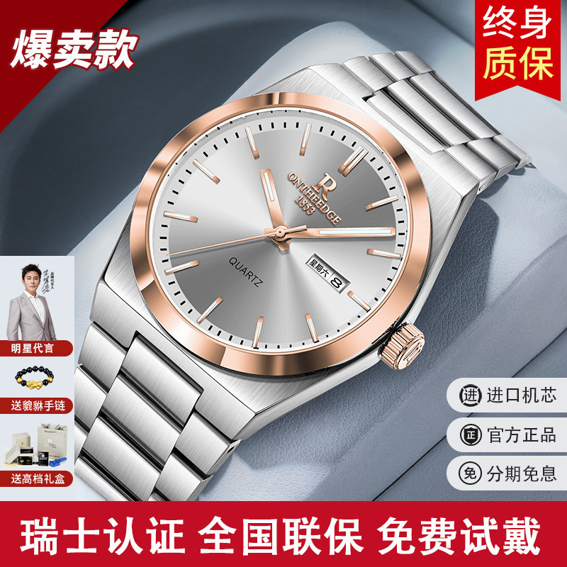 Super Player 2026 New Model Mechanical Men's Waterproof High-End Swiss Business Simple Men's Quartz Watch Super Player 2026 New Model Mechanical Men's Waterproof High-End Swiss Business Simple Men's Quartz Watch