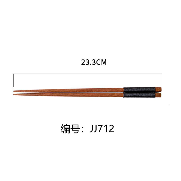 23.3cm 레드 백단향 블랙 라인-712