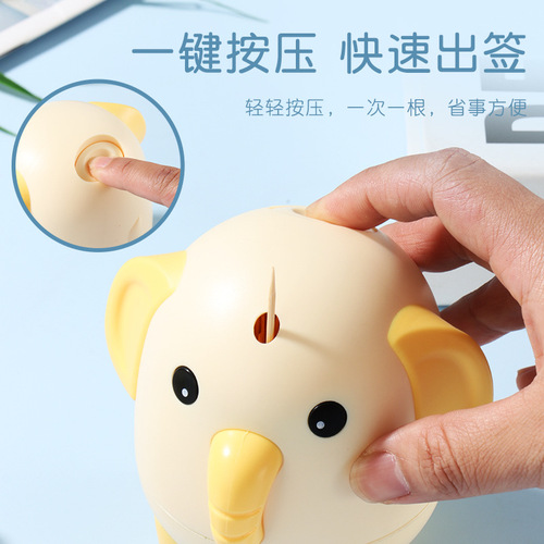 Creative toothpick storage box portable cartoon push-type toothpick box yellow elephant home living room dining table decoration