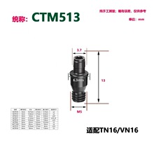 ����܇���U�����N�CTM513���|�ݽz��������̖�Rȫ�p�^�ݽz���l