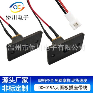 dc������������dc019Aֱ�������ĸ���������̶��ݽz���Դ朽ӿ�