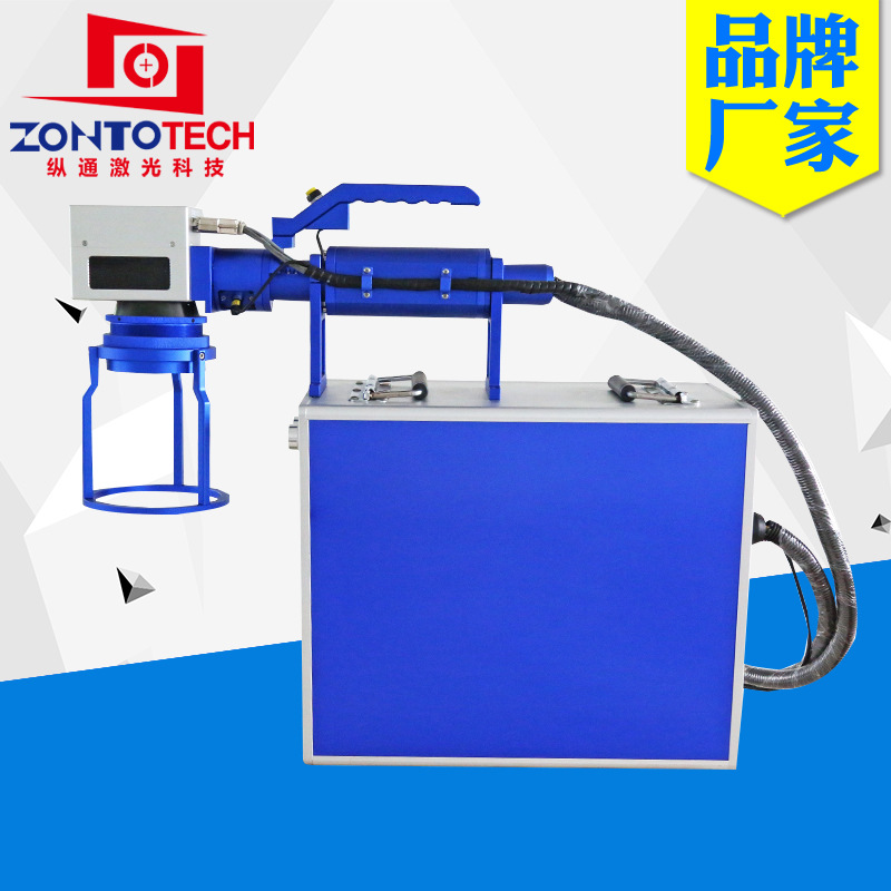 手持光纤激光打标机 手机壳可乐罐金属陶瓷不锈钢打码机雕刻机