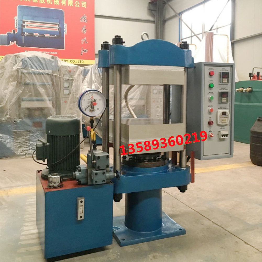 厂销25T小型平板硫化仪  硅橡胶塑料热压机   四柱电热水冷液压机