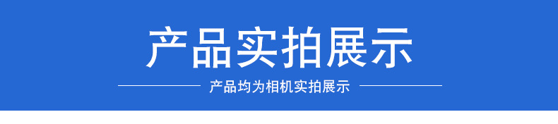 通用详情_04.jpg
