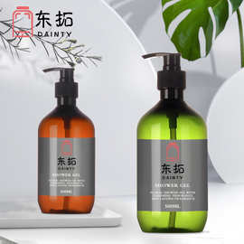 洗发水瓶500ml300ml透茶现货洗手液沐浴露乳液分装PET洗护塑料瓶