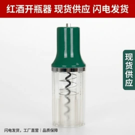 电剪刀;刀片;开瓶器