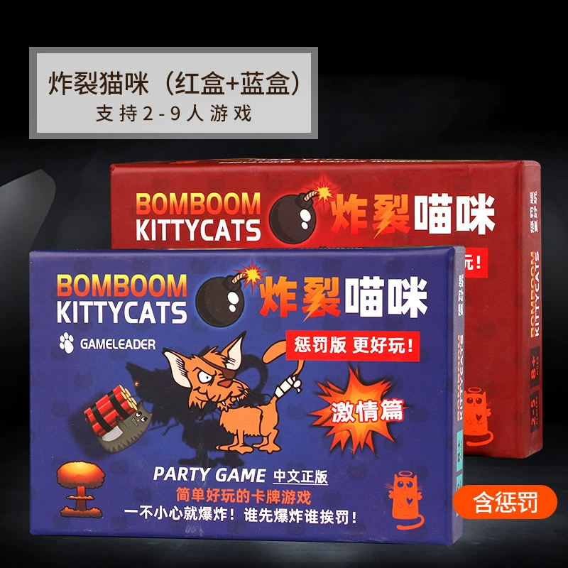 Entertainment board game, cat, English version, kitten