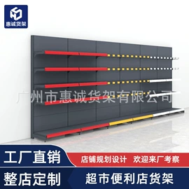 商超货架;收银台;书柜
