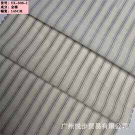 源头工厂全棉格子条纹布料韩系经典衬衫面料童装连衣裙复古布料