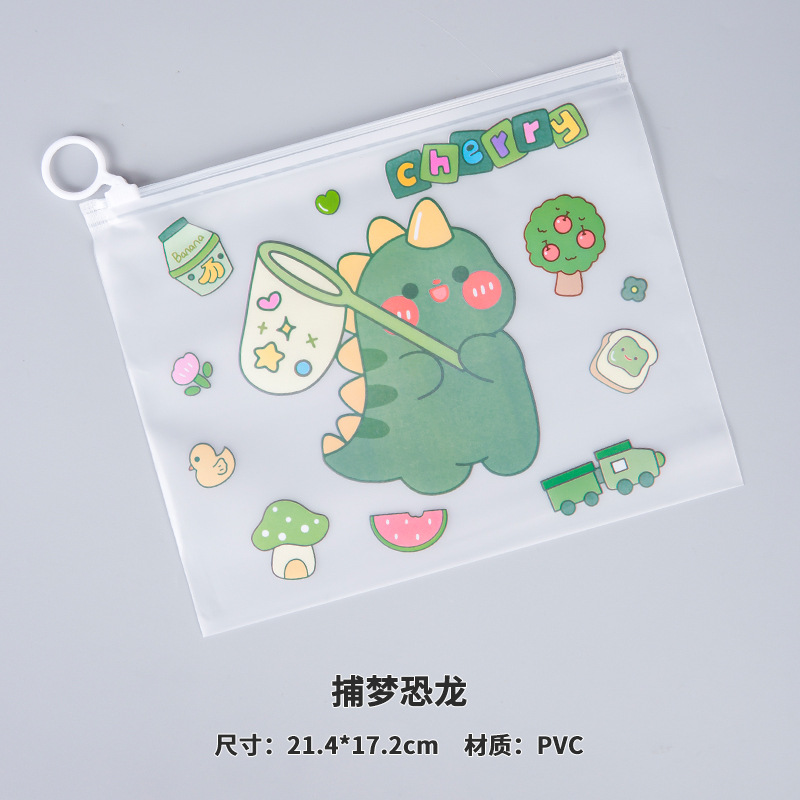 꿈을 잡는 작은 공룡