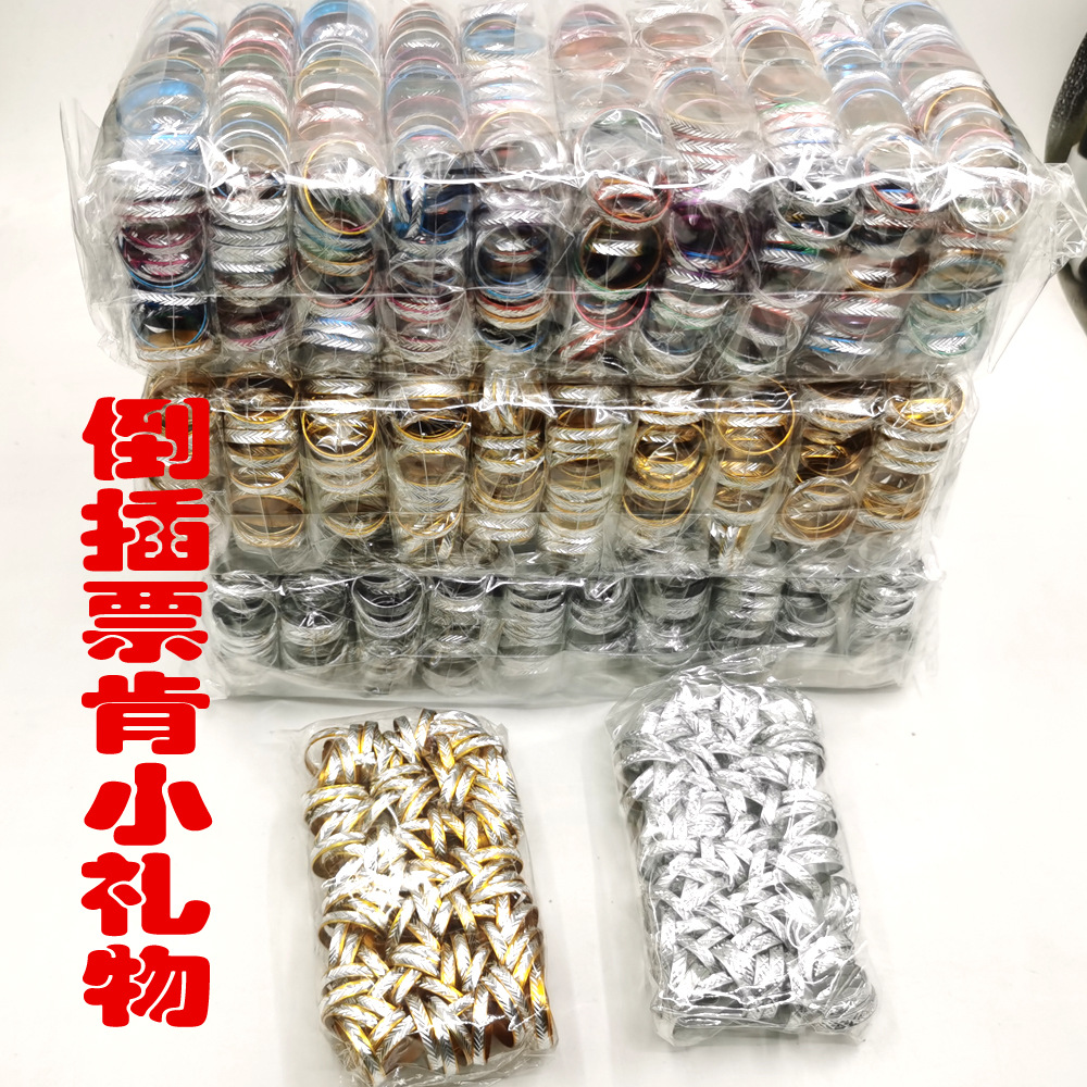 义乌小商品批发 铝合金戒指硬币金银戒指不褪色票肯地摊倒插礼品